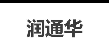 旗下企業(yè) 廣州輕工集團