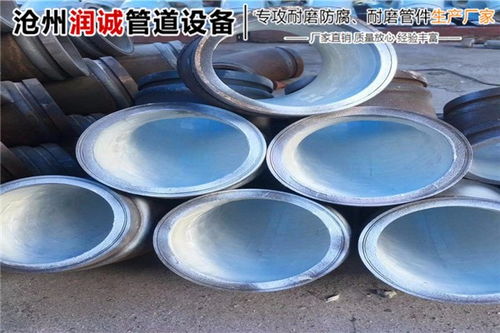 麗水市洗選煤廠用陶瓷內襯耐磨異徑管生產商